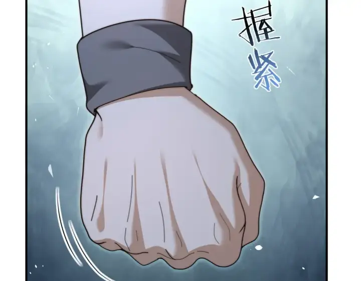 漫画《全民转职：驭龙师是最弱职业？》第249话 深渊龙骑士Ⅳ第14张图