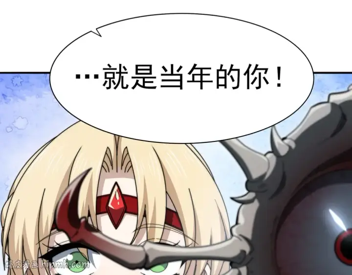 漫画《全民转职：驭龙师是最弱职业？》第249话 深渊龙骑士Ⅳ第24张图
