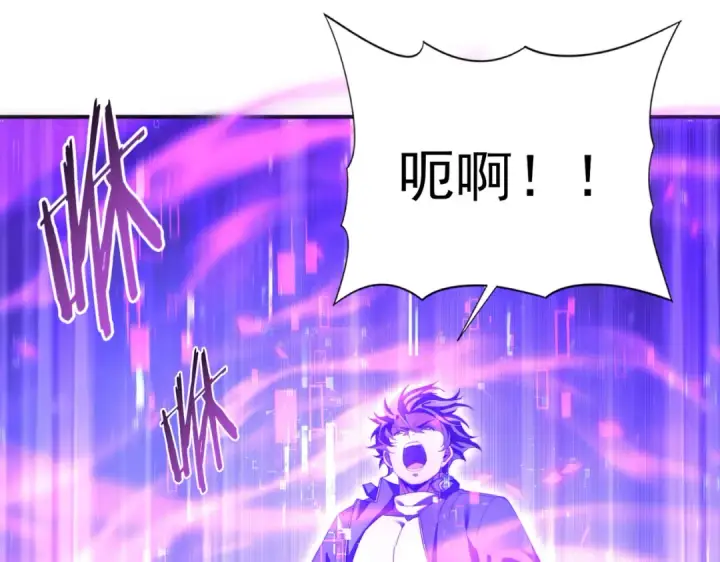 漫画《全民转职：驭龙师是最弱职业？》第249话 深渊龙骑士Ⅳ第58张图