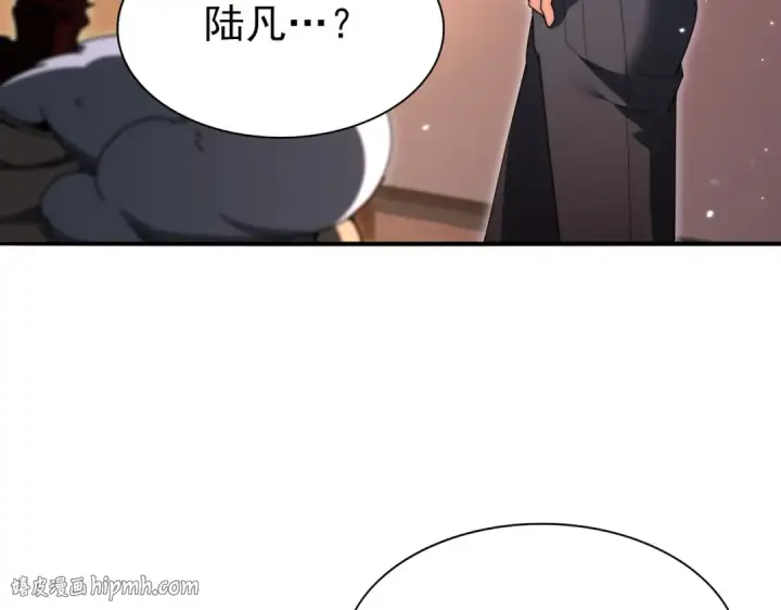 漫画《全民转职：驭龙师是最弱职业？》第249话 深渊龙骑士Ⅳ第96张图