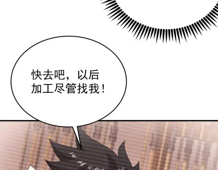 漫画《全民转职：驭龙师是最弱职业？》第250话 灵魂链接第110张图