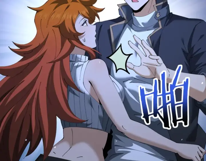 漫画《全民转职：驭龙师是最弱职业？》第250话 灵魂链接第19张图