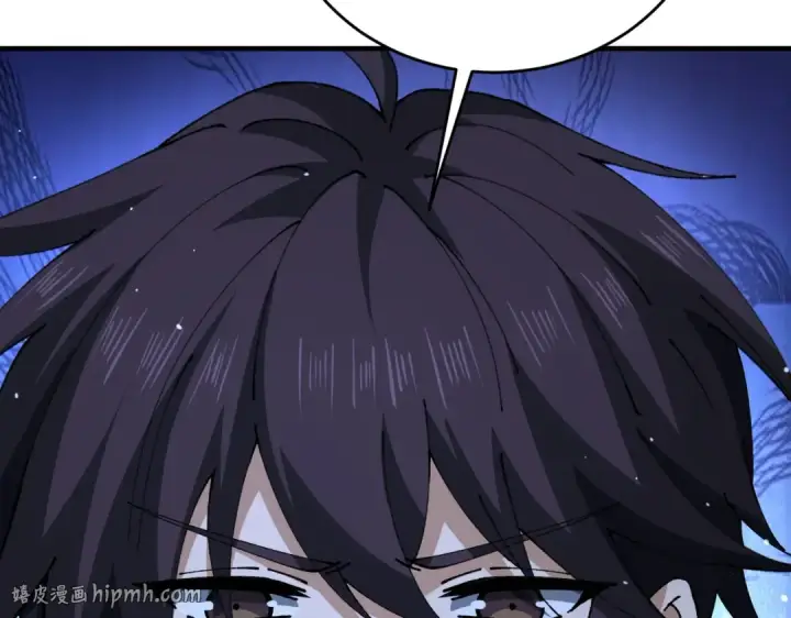 漫画《全民转职：驭龙师是最弱职业？》第250话 灵魂链接第24张图