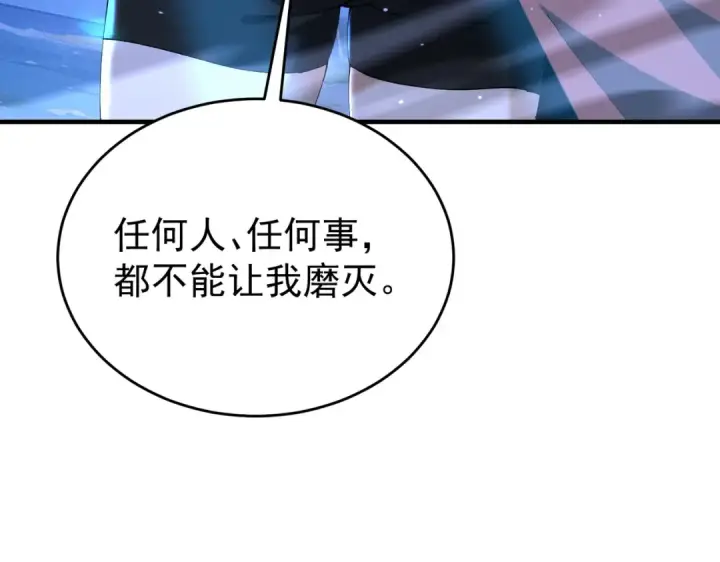 漫画《全民转职：驭龙师是最弱职业？》第250话 灵魂链接第41张图