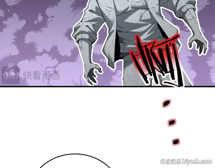 漫画《全民转职：驭龙师是最弱职业？》第250话 灵魂链接第80张图