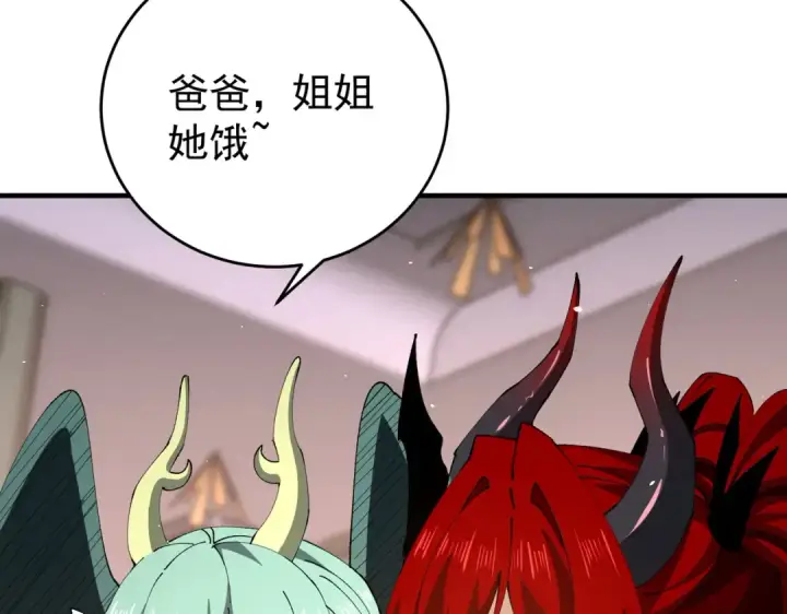 漫画《全民转职：驭龙师是最弱职业？》第250话 灵魂链接第81张图