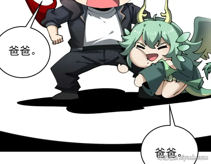 漫画《全民转职：驭龙师是最弱职业？》第250话 灵魂链接第88张图