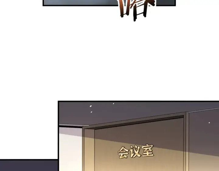 漫画《全民转职：驭龙师是最弱职业？》第251话 潜入深渊第105张图
