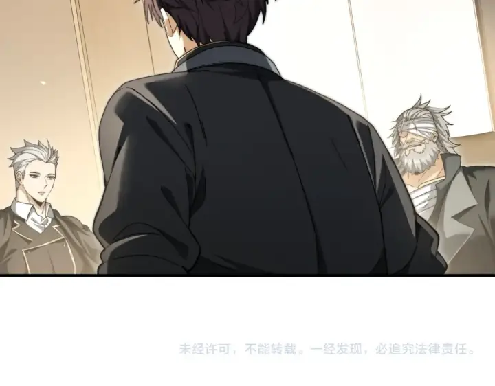 漫画《全民转职：驭龙师是最弱职业？》第251话 潜入深渊第119张图