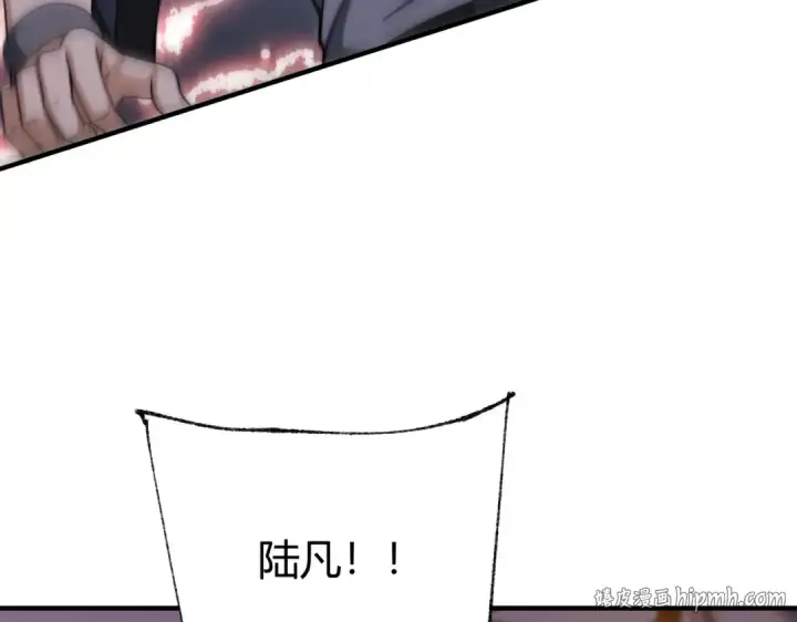 漫画《全民转职：驭龙师是最弱职业？》第251话 潜入深渊第40张图