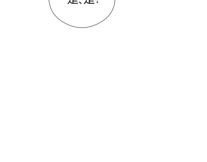 漫画《全民转职：驭龙师是最弱职业？》第251话 潜入深渊第46张图