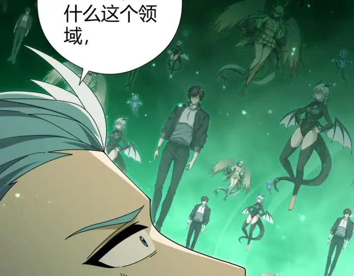 漫画《全民转职：驭龙师是最弱职业？》第251话 潜入深渊第94张图