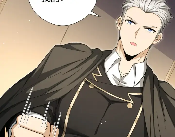 漫画《全民转职：驭龙师是最弱职业？》第252话 天陨法师第13张图