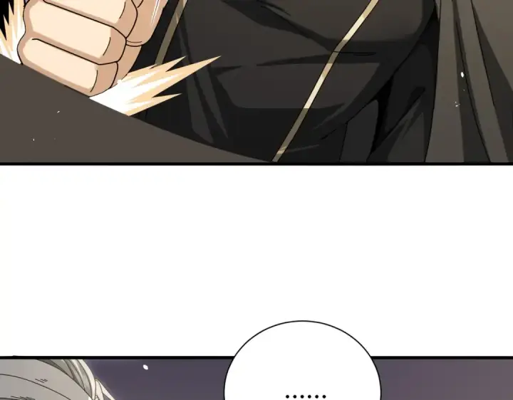 漫画《全民转职：驭龙师是最弱职业？》第252话 天陨法师第14张图