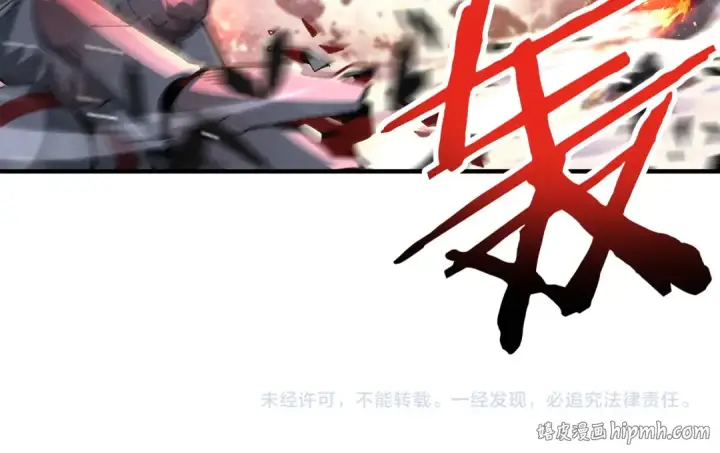 漫画《全民转职：驭龙师是最弱职业？》第252话 天陨法师第150张图