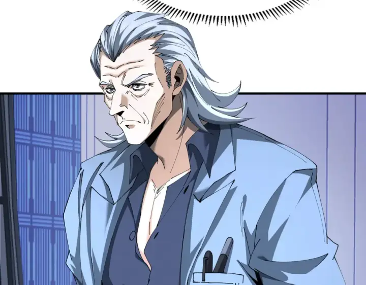 漫画《全民转职：驭龙师是最弱职业？》第253话 向着古神迈进第123张图