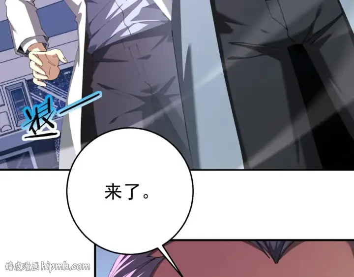 漫画《全民转职：驭龙师是最弱职业？》第253话 向着古神迈进第136张图