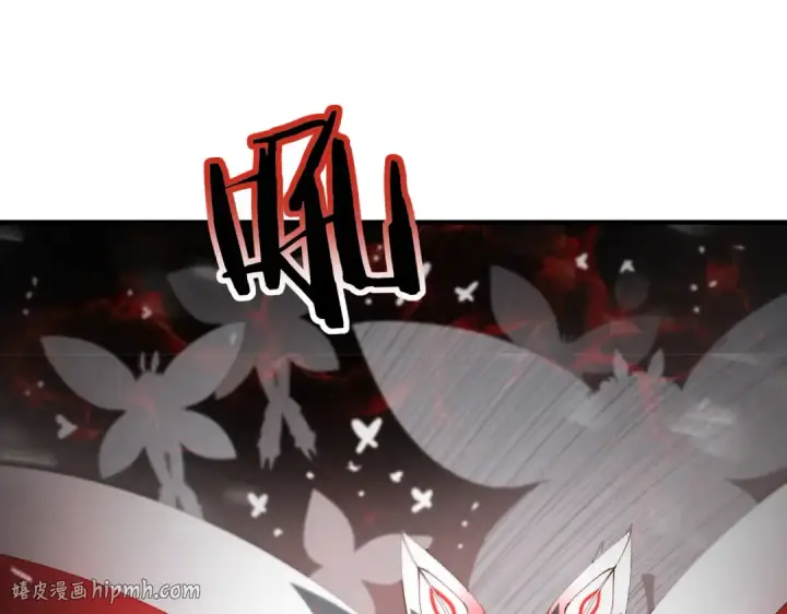 漫画《全民转职：驭龙师是最弱职业？》第253话 向着古神迈进第24张图