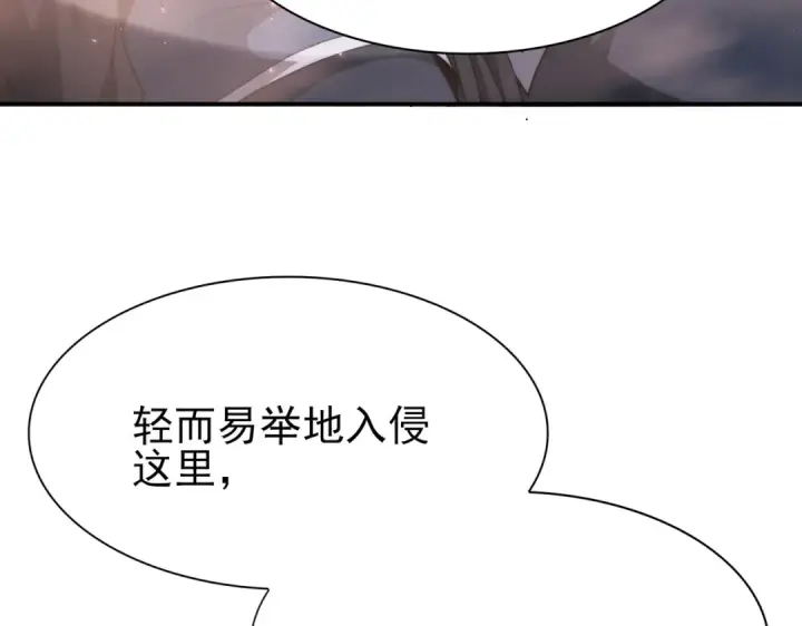 漫画《全民转职：驭龙师是最弱职业？》第254话 未知古神第131张图
