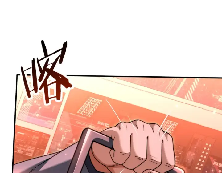 漫画《全民转职：驭龙师是最弱职业？》第254话 未知古神第39张图