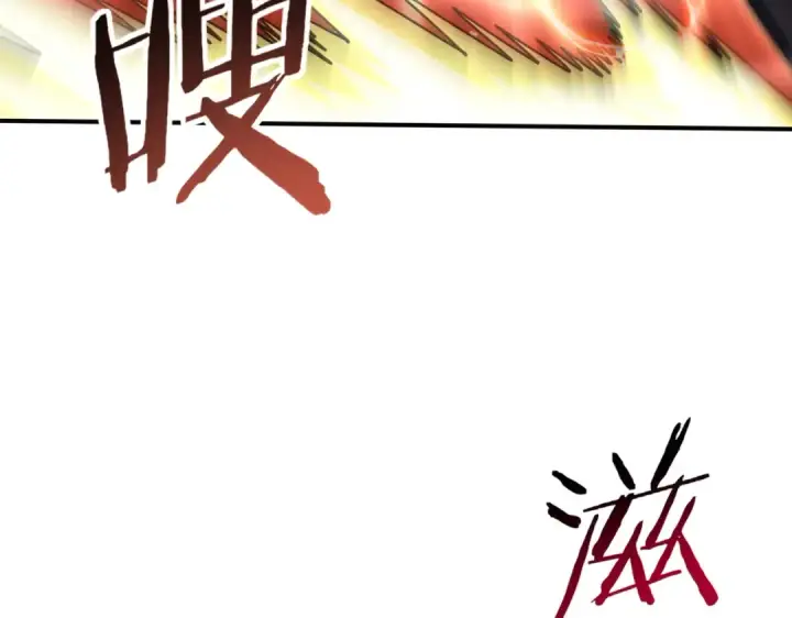 漫画《全民转职：驭龙师是最弱职业？》第254话 未知古神第43张图