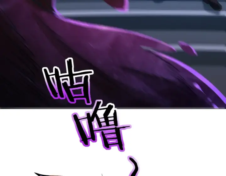 漫画《全民转职：驭龙师是最弱职业？》第254话 未知古神第9张图