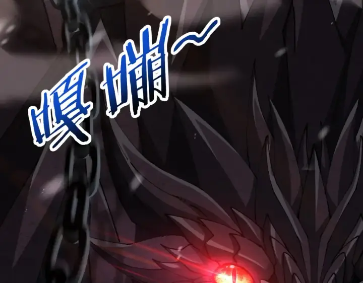 漫画《全民转职：驭龙师是最弱职业？》第255话 蓄势待发！第142张图