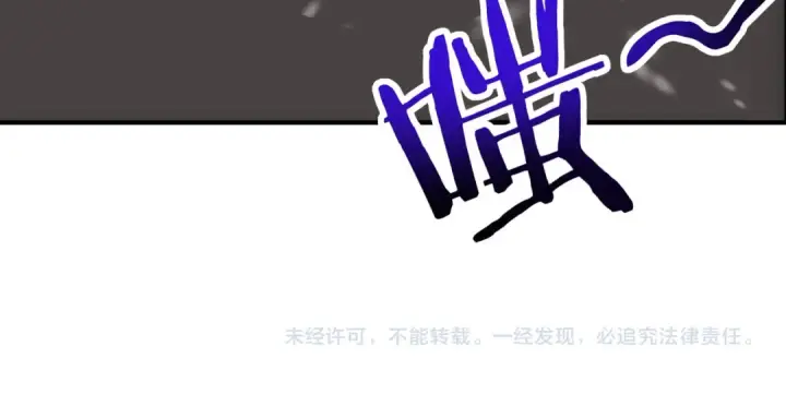 漫画《全民转职：驭龙师是最弱职业？》第255话 蓄势待发！第147张图