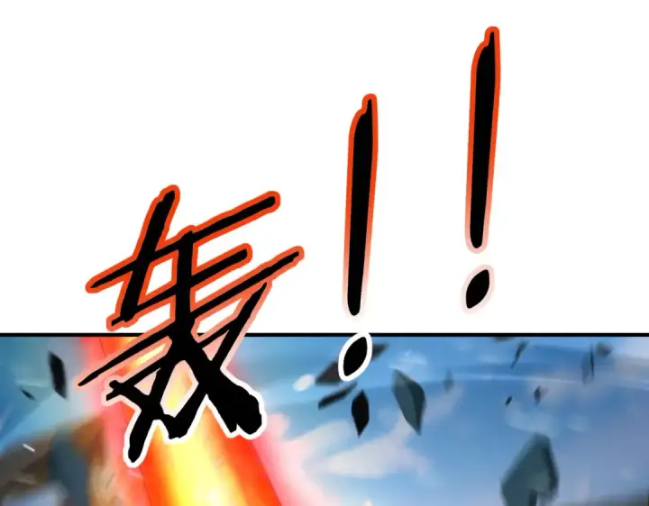 漫画《全民转职：驭龙师是最弱职业？》第255话 蓄势待发！第64张图