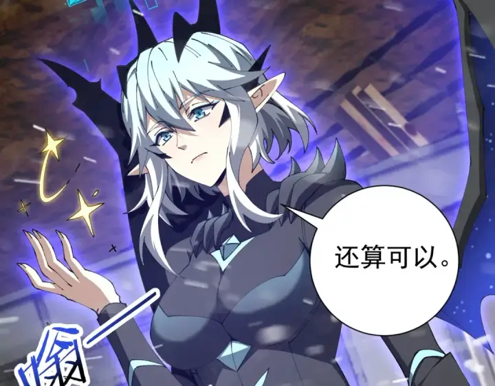 漫画《全民转职：驭龙师是最弱职业？》第255话 蓄势待发！第82张图