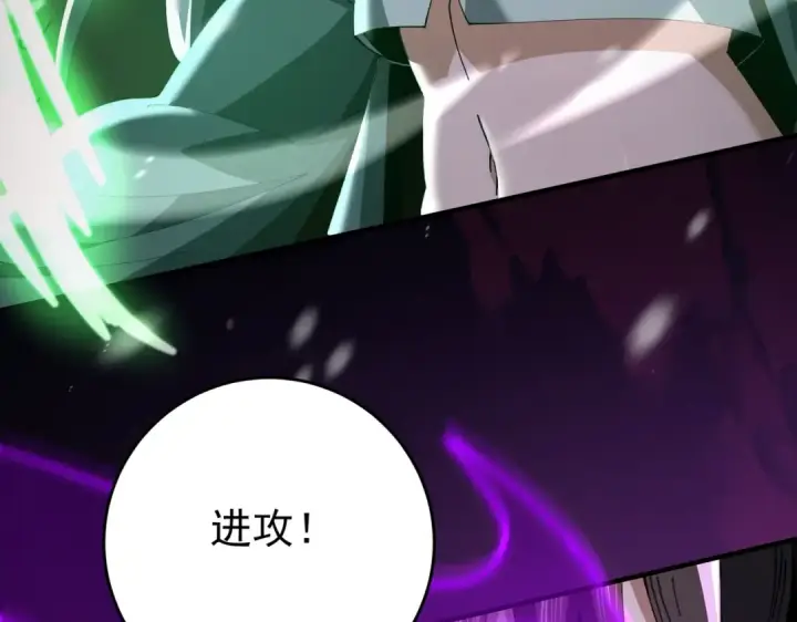 漫画《全民转职：驭龙师是最弱职业？》第256话 吞噬血月第12张图