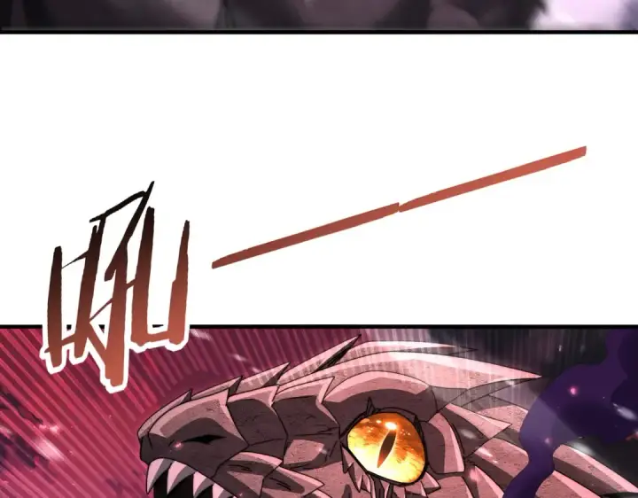 漫画《全民转职：驭龙师是最弱职业？》第256话 吞噬血月第120张图