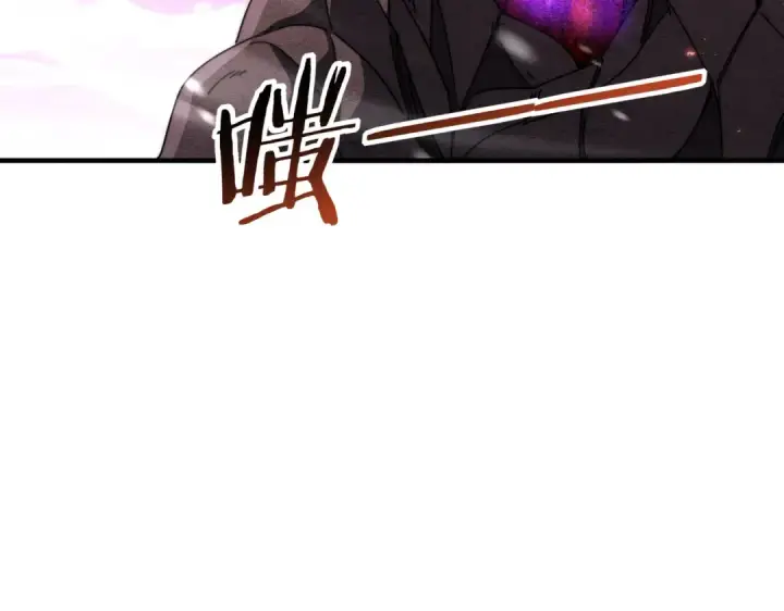 漫画《全民转职：驭龙师是最弱职业？》第256话 吞噬血月第122张图