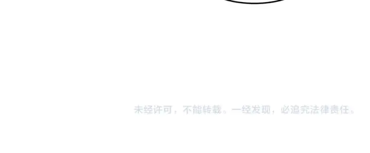 漫画《全民转职：驭龙师是最弱职业？》第256话 吞噬血月第147张图