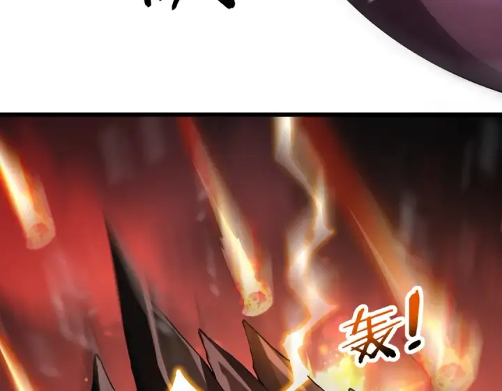 漫画《全民转职：驭龙师是最弱职业？》第256话 吞噬血月第37张图