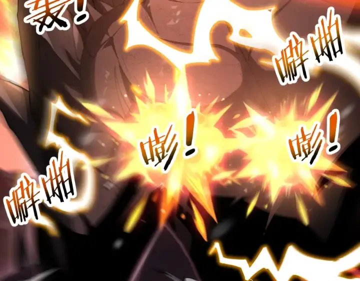 漫画《全民转职：驭龙师是最弱职业？》第256话 吞噬血月第39张图