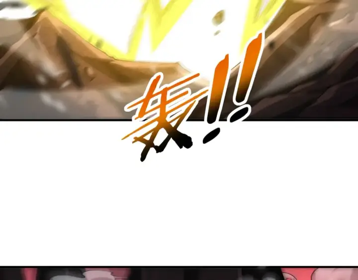 漫画《全民转职：驭龙师是最弱职业？》第256话 吞噬血月第43张图
