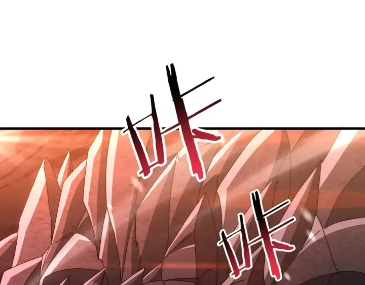 漫画《全民转职：驭龙师是最弱职业？》第256话 吞噬血月第71张图