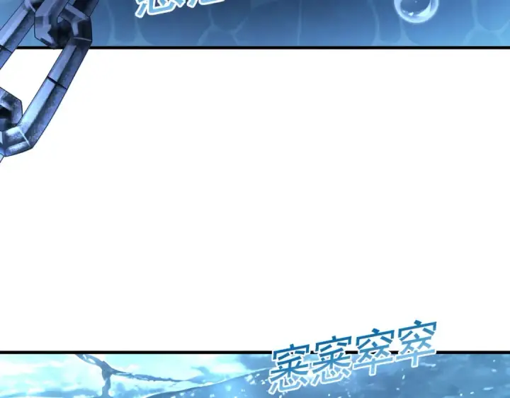 漫画《全民转职：驭龙师是最弱职业？》第257话 神王领域第48张图