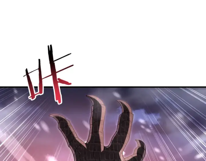 漫画《全民转职：驭龙师是最弱职业？》第257话 神王领域第53张图