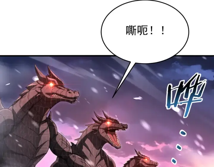 漫画《全民转职：驭龙师是最弱职业？》第257话 神王领域第55张图