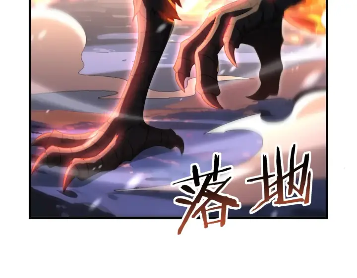 漫画《全民转职：驭龙师是最弱职业？》第258话 利爪巨坑第126张图