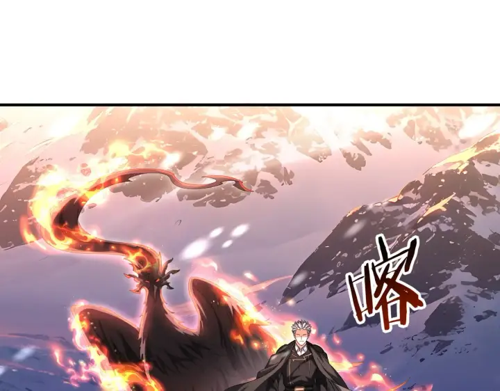 漫画《全民转职：驭龙师是最弱职业？》第258话 利爪巨坑第127张图