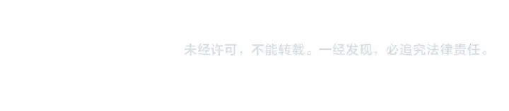 漫画《全民转职：驭龙师是最弱职业？》第258话 利爪巨坑第132张图