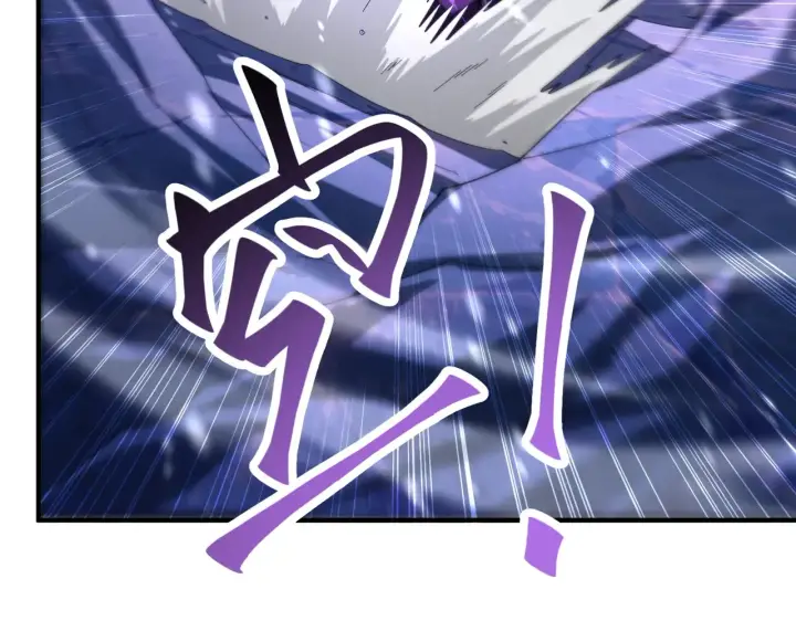 漫画《全民转职：驭龙师是最弱职业？》第258话 利爪巨坑第34张图