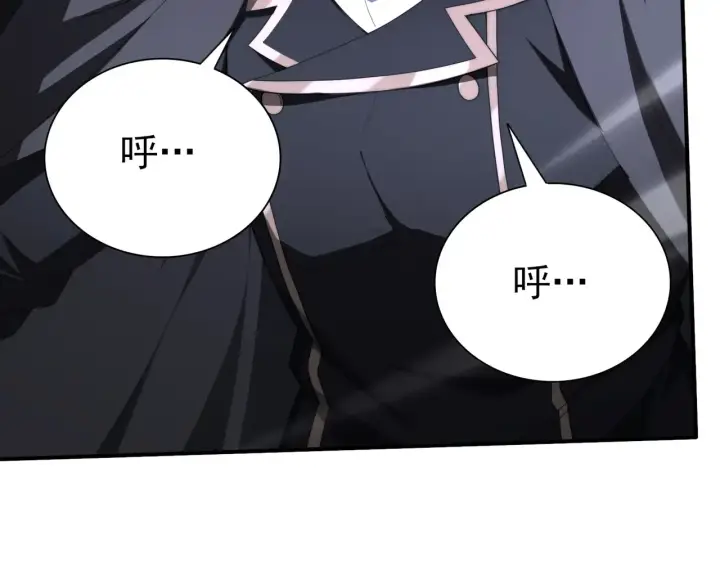 漫画《全民转职：驭龙师是最弱职业？》第258话 利爪巨坑第43张图