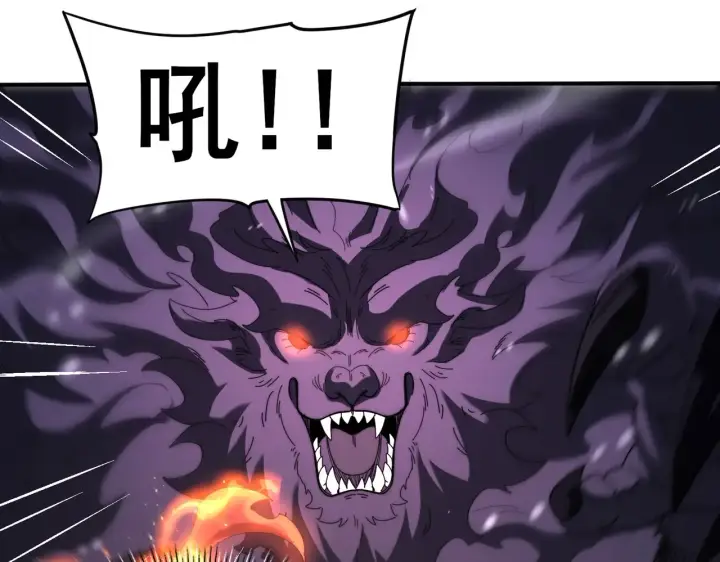漫画《全民转职：驭龙师是最弱职业？》第258话 利爪巨坑第44张图