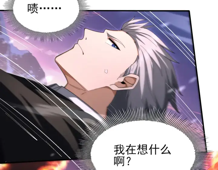 漫画《全民转职：驭龙师是最弱职业？》第258话 利爪巨坑第47张图