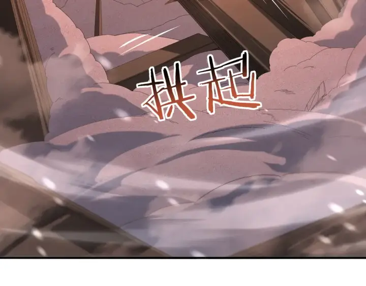 漫画《全民转职：驭龙师是最弱职业？》第258话 利爪巨坑第84张图