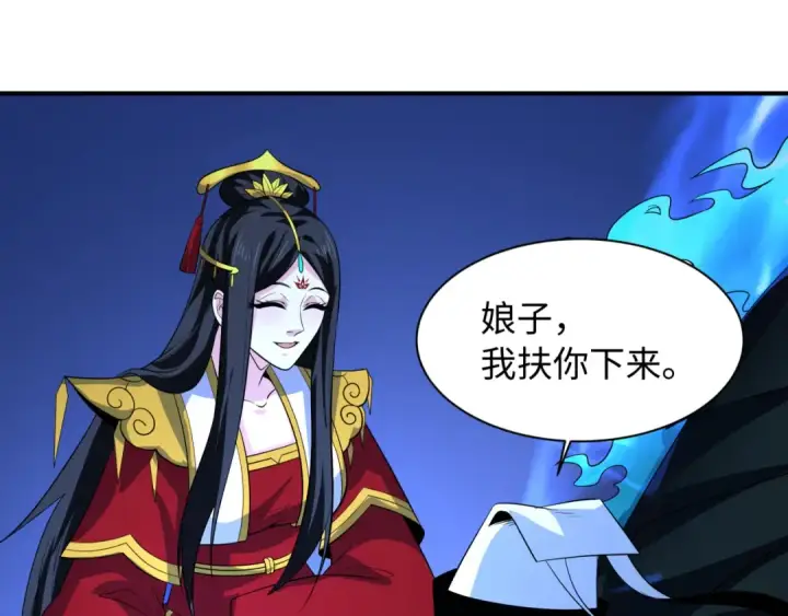 漫画《全球诡异时代》607 戮神篇第149张图